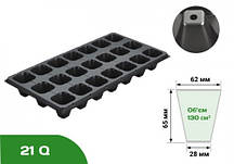 Касета для розсади 21Q Розмір касети 540х280 мм Компонування комірок 3х7 Пластикові лотки для розсади Тара для розсади