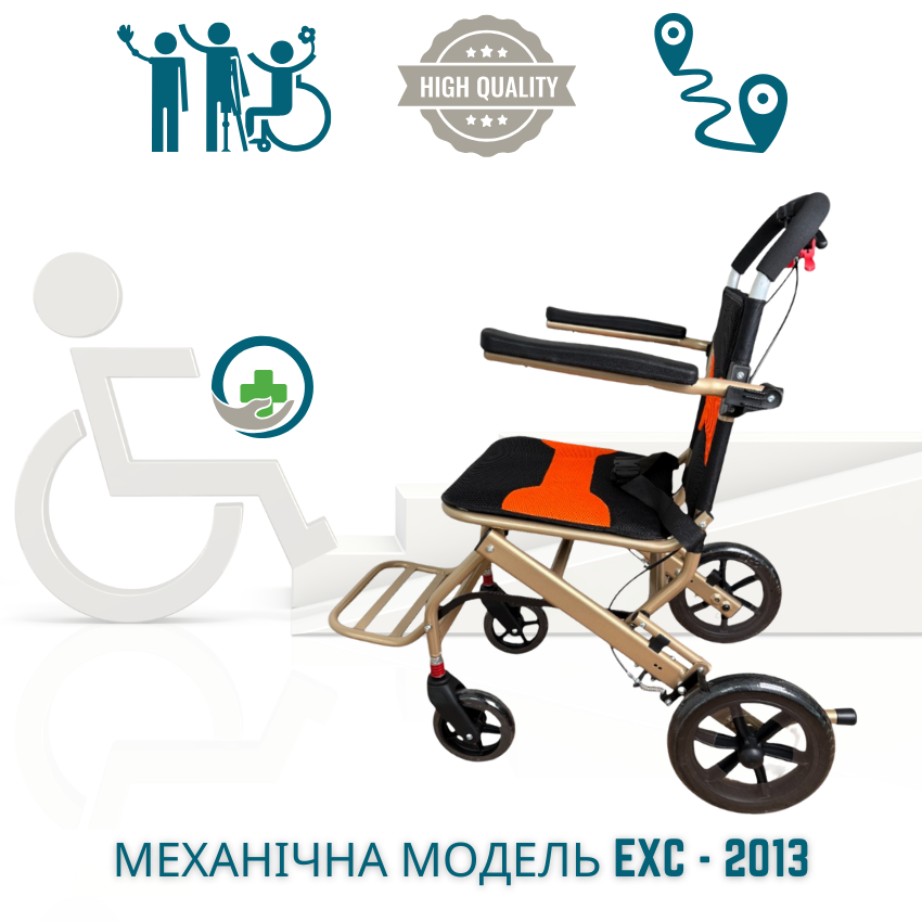Крісло-каталка для транспортування пацієнта EXC-2013, крісло колісне механічне, фото 1