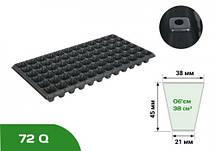 Касета для розсади 72Q Розмір касети 540х280 мм Компонування комірок 6х12 Багаторазові касети для розсади Лотки для насіння