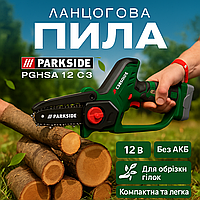 Аккумуляторный мини-кусторез для обрезки кустов и резки дерева PARKSIDE 12В цепная пила ручная без аккумулятора легкая садовая