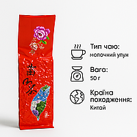 Молочний улун Най Сян Цзінь Сюань (Nai Xiang Jin Xuan) 1шт, 50г