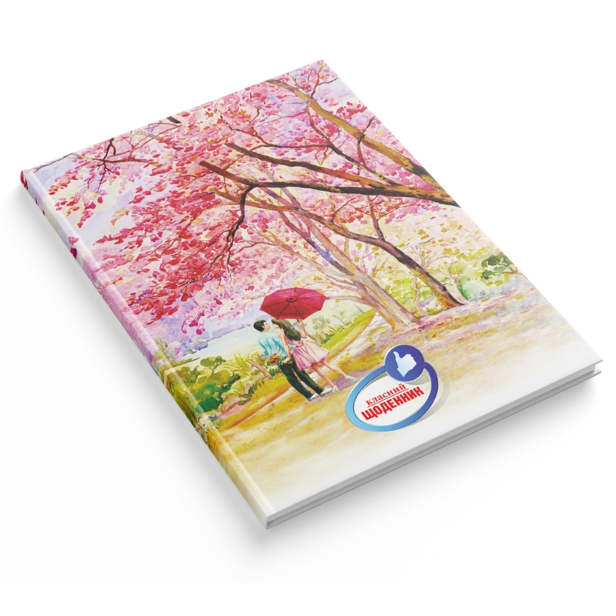 Щоденник учнівський, В5, 40 аркушів, тверда обкладинка, "Класний щоденник","Закохані в сакурі",Аркуш, фото 1