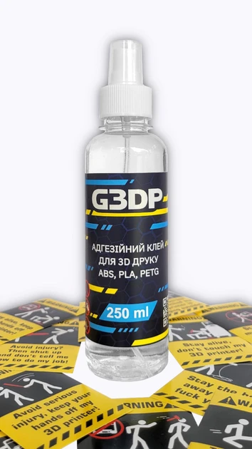 Адгезійний спрей G3DP клей для 3D друку ABS, PLA, PETG пластиками