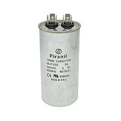 Конденсатор CBB65 50 мкФ 450 V (Piranil) — металізований, алюмінієвий корпус, для кондиціонерів і компресорів – пуско-робочі