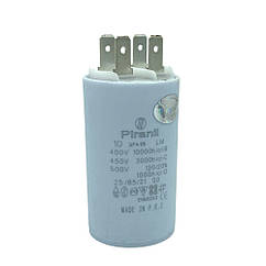 Конденсатор 10 мкФ 450 V Piranil CBB60 — для насоса, вентилятора та двигуна – пуско-робочі конденсатори