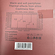 Колготки жіночі кашемір шерсть Irina, 42-48 розмір, сірі, 890, фото 3