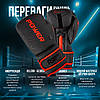 Боксерські рукавиці PowerPlay 3024 Ultra Mat Чорно-Червоні 8 унцій, фото 3