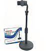 Підставка для телефона, штатив Phone Stand, фото 4