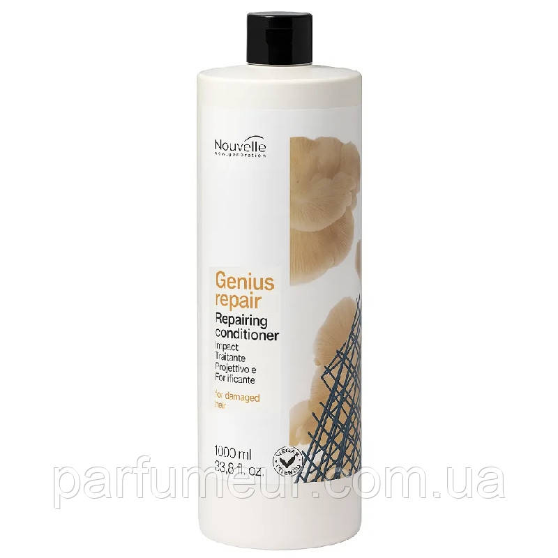 Nouvelle Genius Repair Repairing Conditioner Кондиціонер для відновлення пошкодженого волосся 1000 мл, фото 1