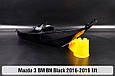 Декоративна маска Mazda 3 BM BN Black (2016-2019) рест ліва, фото 4
