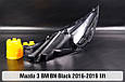 Декоративна маска Mazda 3 BM BN Black (2016-2019) рест права, фото 4