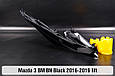 Декоративна маска Mazda 3 BM BN Black (2016-2019) рест права, фото 6