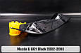 Декоративна маска Mazda 6 GG1 Black (2002-2008) ліва, фото 3