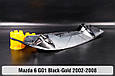 Декоративна маска Mazda 6 GG1 Black-Gold (2002-2008) ліва, фото 3