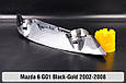 Декоративна маска Mazda 6 GG1 Black-Gold (2002-2008) ліва, фото 6