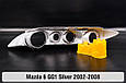 Декоративна маска Mazda 6 GG1 Silver (2002-2008) права, фото 2