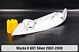 Декоративна маска Mazda 6 GG1 Silver (2002-2008) права, фото 6
