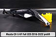 Декоративна маска Mazda CX-5 KF Full LED (2016-2022) дорест права, фото 3