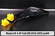 Декоративна маска Mazda CX-5 KF Full LED (2016-2022) дорест права, фото 4