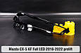 Декоративна маска Mazda CX-5 KF Full LED (2016-2022) дорест права, фото 6