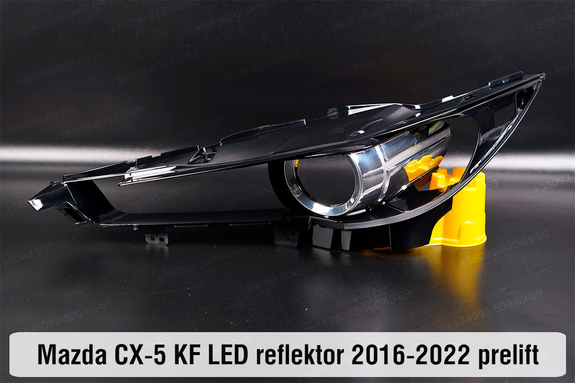 Декоративна маска рефлектора Mazda CX-5 KF LED рефлектор (2016-2022) дорест ліва, фото 1