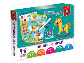 Ровиваюча гра картки пиши-стирай "Коник" VT5010-41 "Vladi Toys"