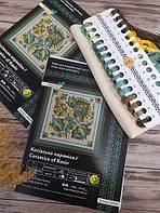 Набори для вишивки нитками від Little Stitch (Україна)