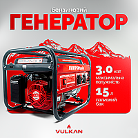 Генератор бензиновий PSM PS-AP2600 2500-3000 Вт генератор бензиновий 4-тактний