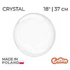 Куля Bubbles GODAN-ГД  18" | 37 см Прозора