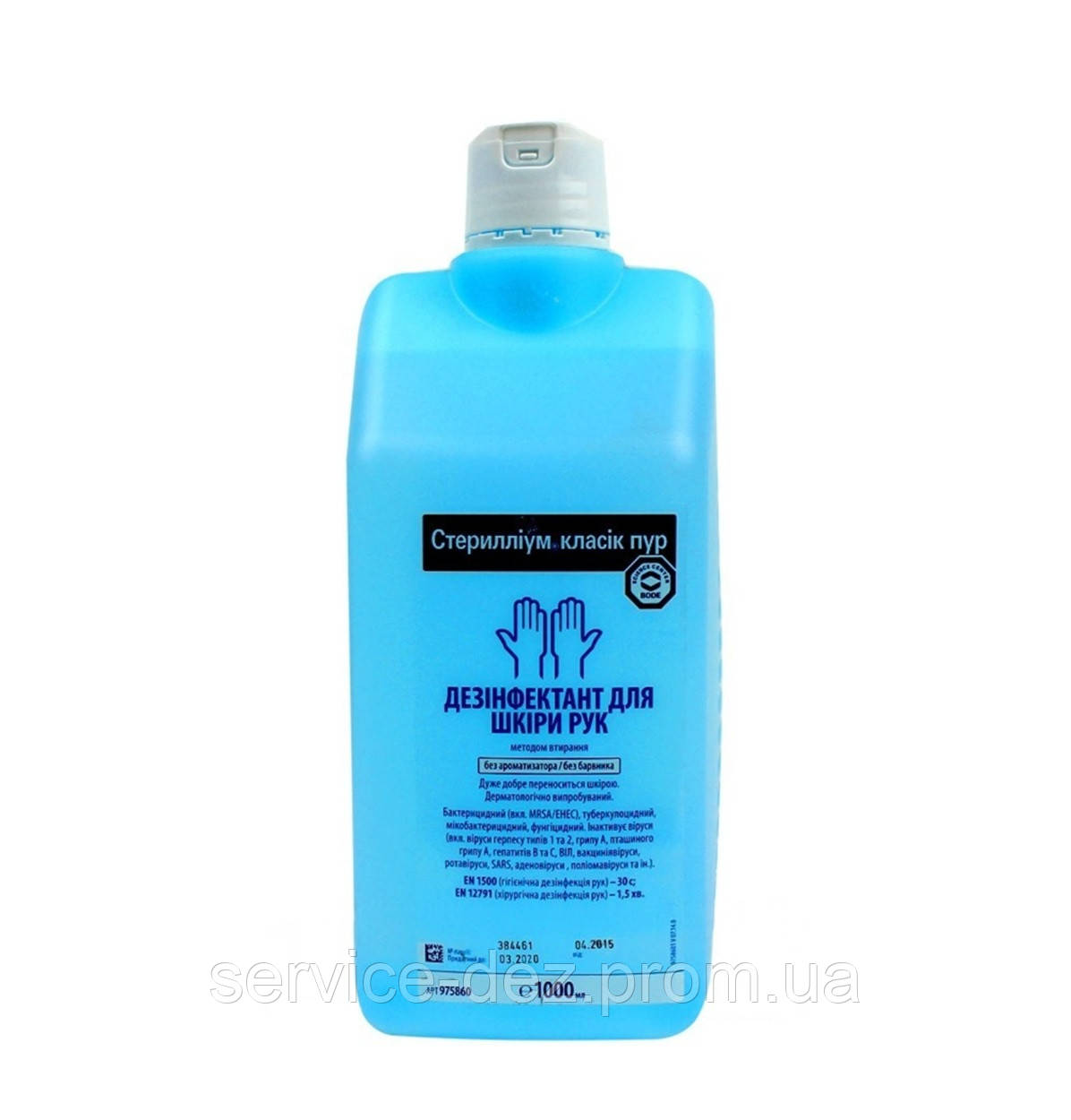 Антисептик Sterillium Classic Pur 1 л, фото 1