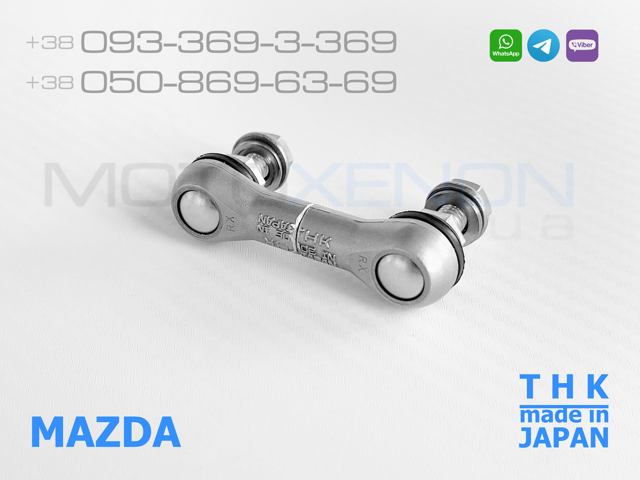 Задня тяга THK датчика коректора фар Mazda 6 GG (2002-2007) GJ6E5122Y, GJ6E-51-22Y тяжка нахилу рівня кузова (Японія)