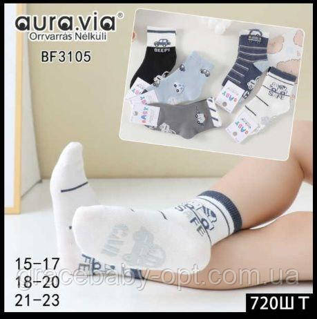 Шкарпетки для хлопчиків оптом, Aura.Via, 15/17-21/23 рр., № BF3105, фото 1
