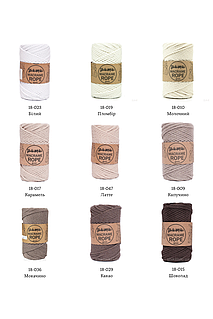 Електронна палітра еко шнурів Macrame Rope 4 mm