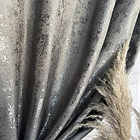 Штори жакардові "пісок" ALBO графітові 150×270 см, комплект 2 шт. (SH-C33-21), фото 5