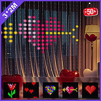 Умная USB RGB гирлянда штора мультик с приложением, Разноцветная RGB Smart гирлянда от повербанка Световой Занавес с пультом