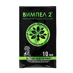 Регулятор росту рослин ВІТПЕЛ 2 10 мл
