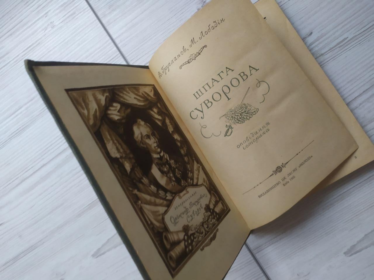 Product image preview