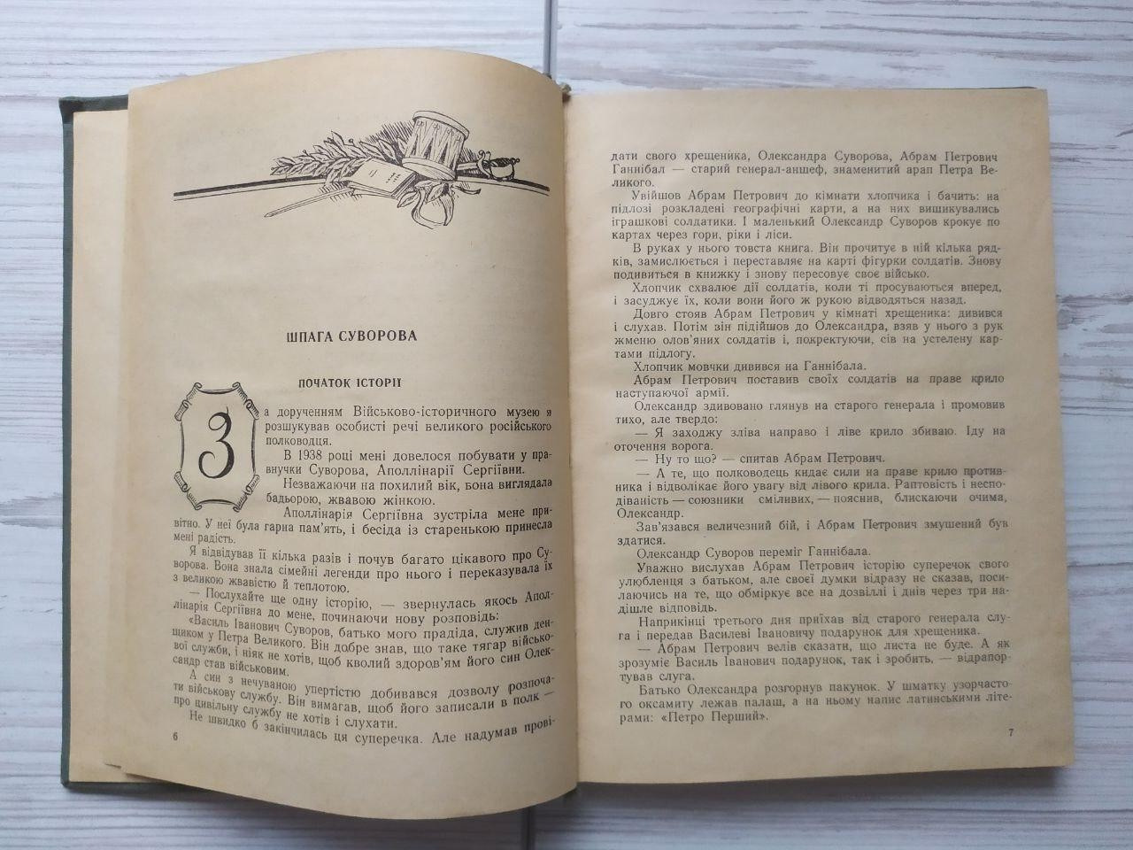 Product image preview