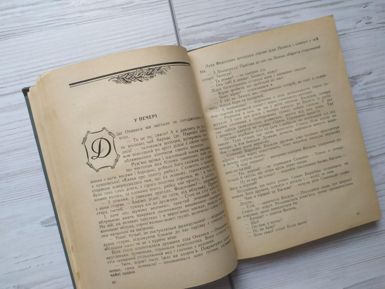 Product image preview