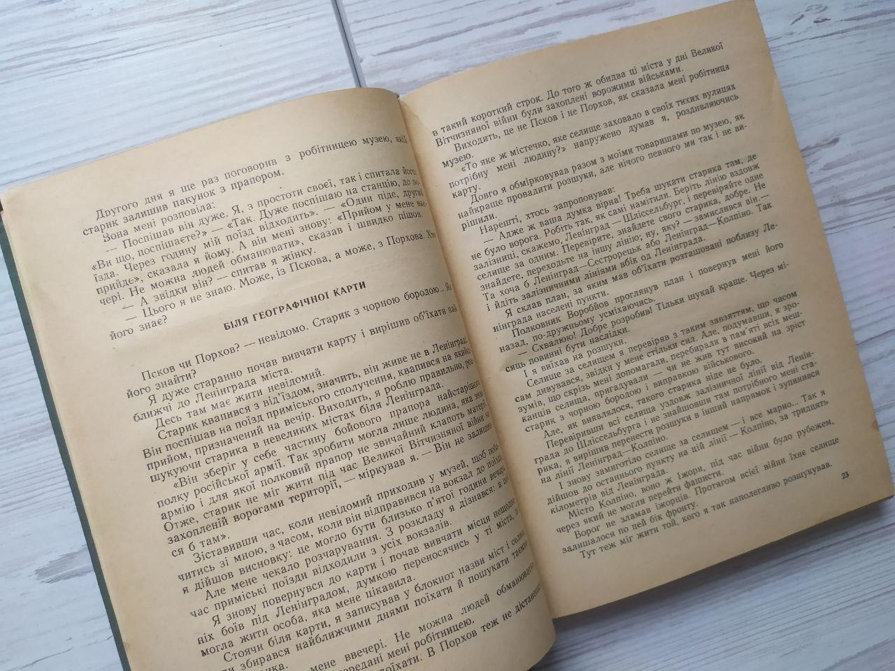 Product image preview