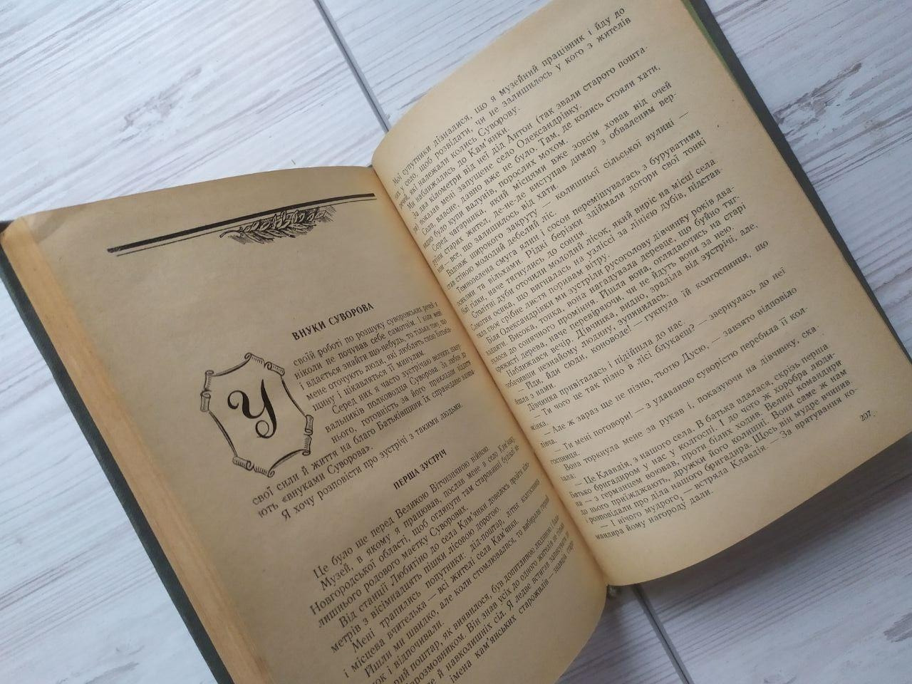 Product image preview