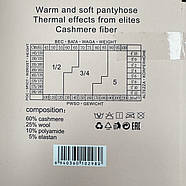 Колготки жіночі кашемір шерсть на хутрі Irina, 54-60 розмір, чорні, 9988А, фото 4
