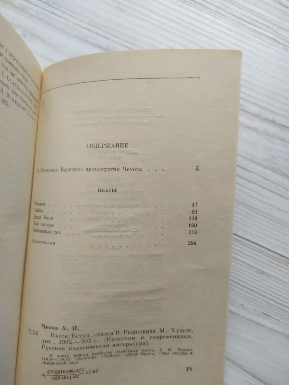 Product image preview