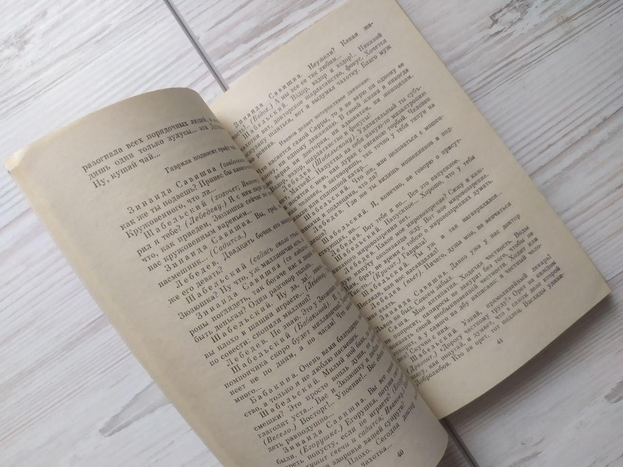 Product image preview