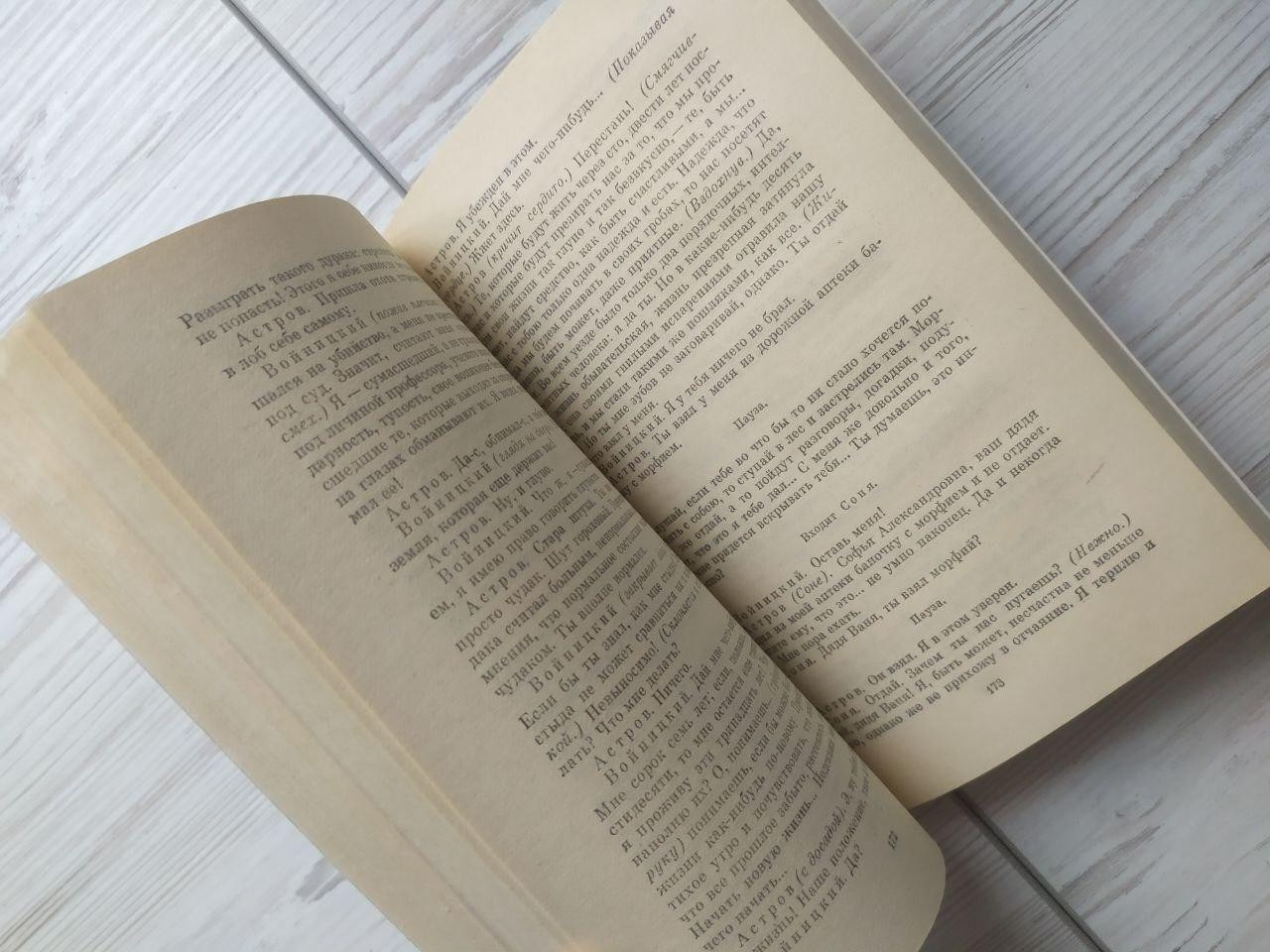 Product image preview