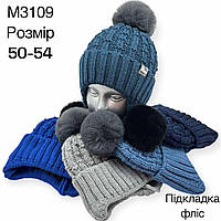 ОПТ, шапочка дитяча для хлопчика "Шахматка", на флісі