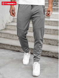 Трикотажні спортивні штани (зима)