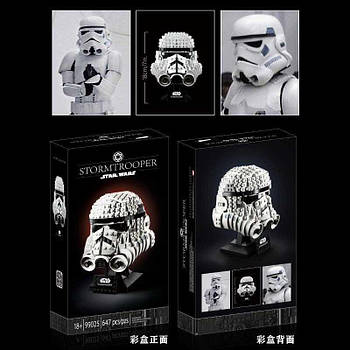 Конструктор "Зоряні війни - Шолом штурмовика Star Wars" 647 деталей 99025 G-Rich