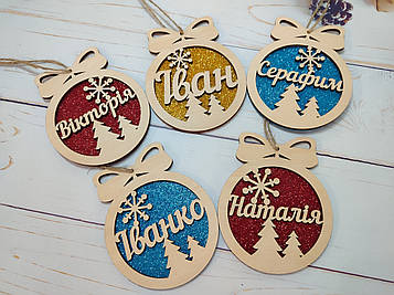 Іменна ялинкова іграшка з дерева із глітерним фоаміраном