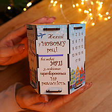 Новорічна Скарбничка. Скарбничка на мрію. Модульна скарбничка. Скарбничка подарунок школяреві. Розбірна скарбничка для дитини